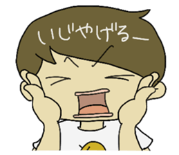 Great  the "Ibaraki dialect" in JPN sticker #2499824