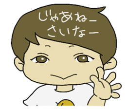 Great  the "Ibaraki dialect" in JPN sticker #2499826