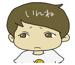 Great  the "Ibaraki dialect" in JPN sticker #2499828