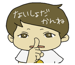 Great  the "Ibaraki dialect" in JPN sticker #2499829