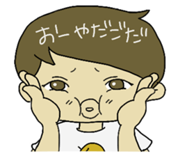 Great  the "Ibaraki dialect" in JPN sticker #2499830