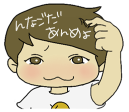 Great  the "Ibaraki dialect" in JPN sticker #2499831