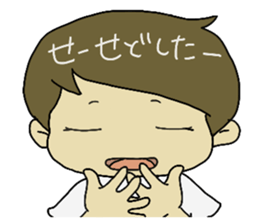 Great  the "Ibaraki dialect" in JPN sticker #2499834