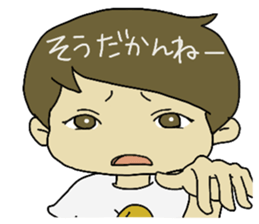 Great  the "Ibaraki dialect" in JPN sticker #2499835