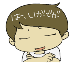 Great  the "Ibaraki dialect" in JPN sticker #2499837