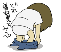 Great  the "Ibaraki dialect" in JPN sticker #2499843