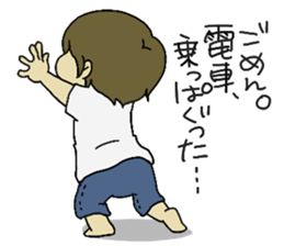 Great  the "Ibaraki dialect" in JPN sticker #2499844