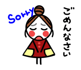 Aiong with the okamechan sticker #2499847