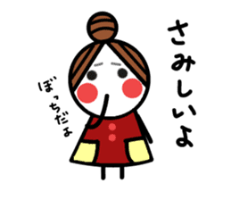 Aiong with the okamechan sticker #2499848