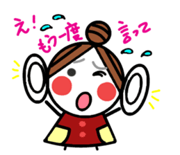 Aiong with the okamechan sticker #2499861