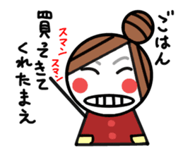 Aiong with the okamechan sticker #2499863