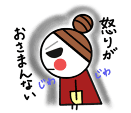 Aiong with the okamechan sticker #2499867