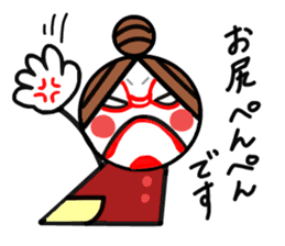 Aiong With The Okamechan By Emi Sticker