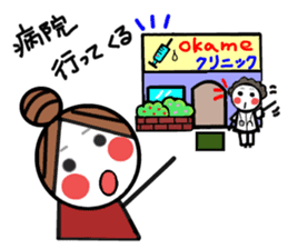 Aiong with the okamechan sticker #2499875