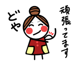 Aiong with the okamechan sticker #2499881