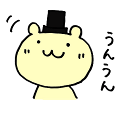 A bear wearing a silk hat