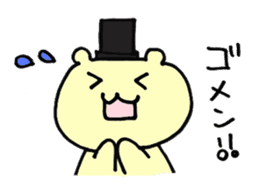 A bear wearing a silk hat sticker #2500246