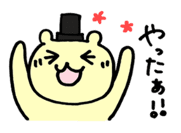 A bear wearing a silk hat sticker #2500247