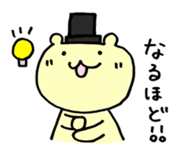 A bear wearing a silk hat sticker #2500256