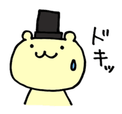 A bear wearing a silk hat sticker #2500263