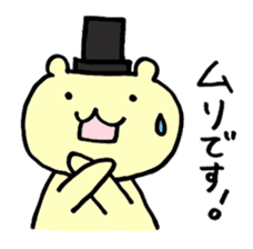 A bear wearing a silk hat sticker #2500265