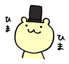 A bear wearing a silk hat sticker #2500273