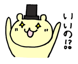 A bear wearing a silk hat sticker #2500274