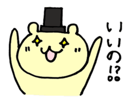 A bear wearing a silk hat sticker #2500274