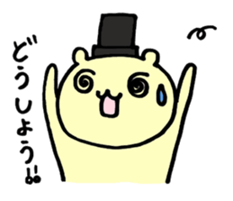 A bear wearing a silk hat sticker #2500278