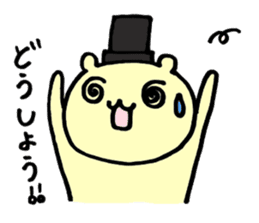 A bear wearing a silk hat sticker #2500278