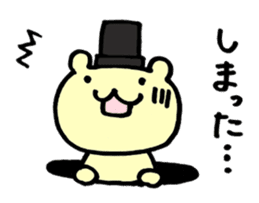 A bear wearing a silk hat sticker #2500280