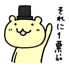 A bear wearing a silk hat sticker #2500281