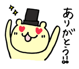 A bear wearing a silk hat sticker #2500283