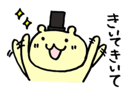 A bear wearing a silk hat sticker #2500284