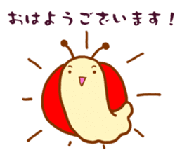 It Is Not Salted Squid Guts sticker #2500485