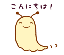 It Is Not Salted Squid Guts sticker #2500486