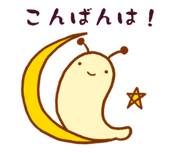 It Is Not Salted Squid Guts sticker #2500487