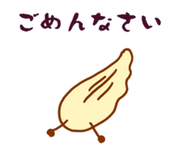 It Is Not Salted Squid Guts sticker #2500492