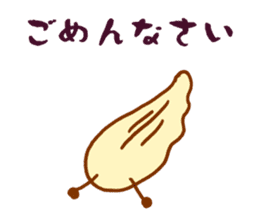 It Is Not Salted Squid Guts sticker #2500492