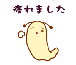 It Is Not Salted Squid Guts sticker #2500496