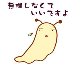 It Is Not Salted Squid Guts sticker #2500497