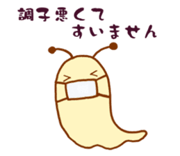 It Is Not Salted Squid Guts sticker #2500498