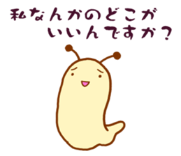 It Is Not Salted Squid Guts sticker #2500499