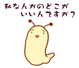 It Is Not Salted Squid Guts sticker #2500499