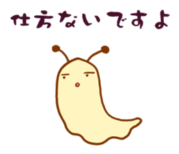 It Is Not Salted Squid Guts sticker #2500501