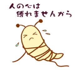 It Is Not Salted Squid Guts sticker #2500502