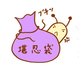 It Is Not Salted Squid Guts sticker #2500513