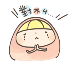 My Little Monster,Your Big Wolf sticker #2500551