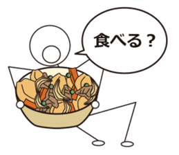 What do you eat? sticker #2500741