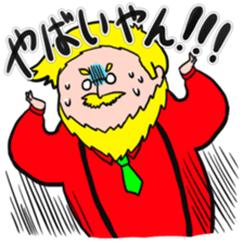 Mr.Maruyama sticker #2500923